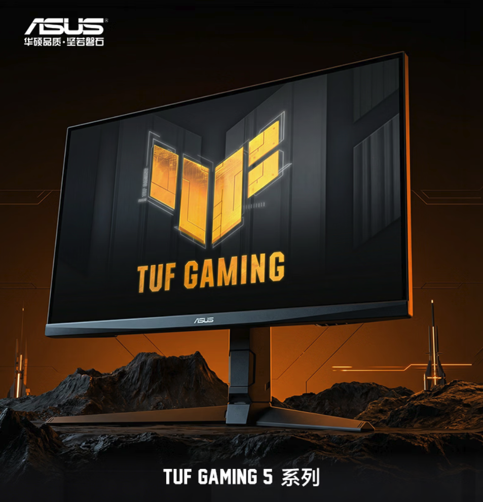 华硕VG27UQEL5A显示器首销 双模高刷仅售1599元